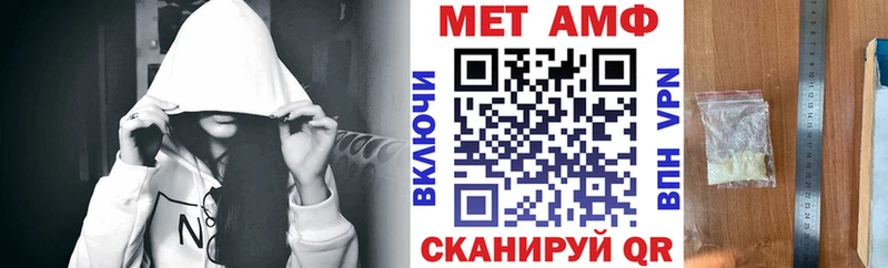 Амфетамин Premium  Сосенский 