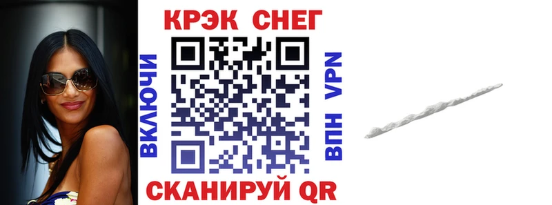 Кокаин 97%  цена наркотик  hydra рабочий сайт  Сосенский 
