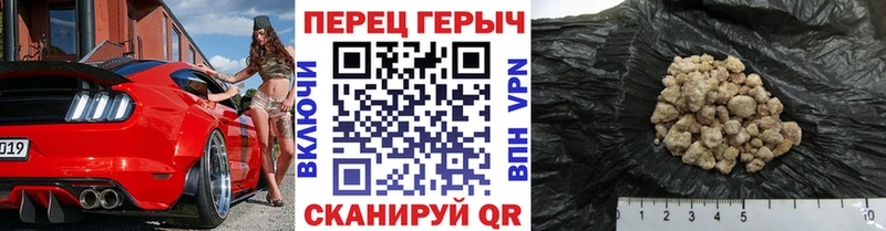 ГЕРОИН гречка Сосенский