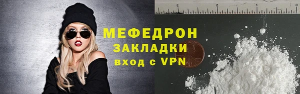 героин Богородицк