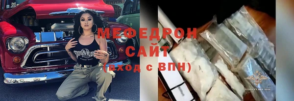 героин Богородицк