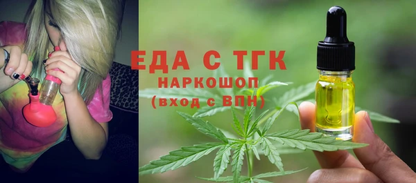 амф Богородск