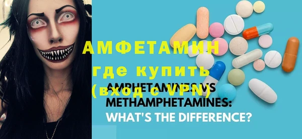 мяу мяу кристалл Беломорск