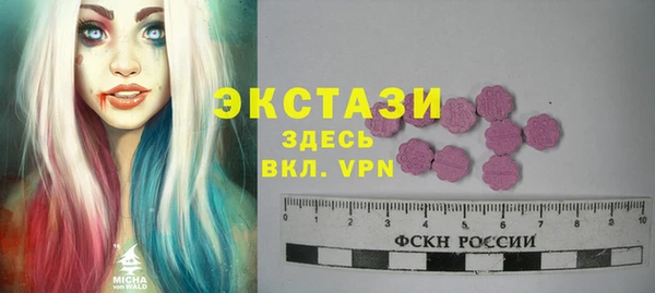 героин Богородицк