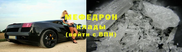 героин Богородицк