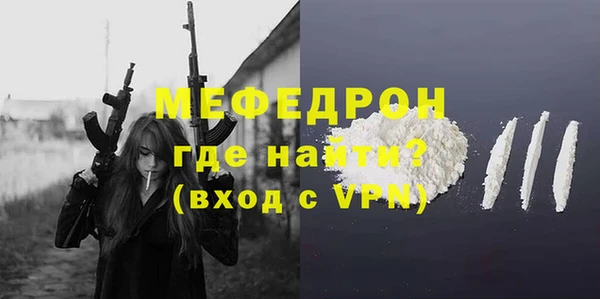амф Богородск