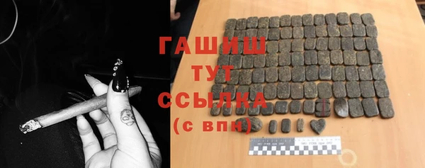 ALPHA-PVP Богданович