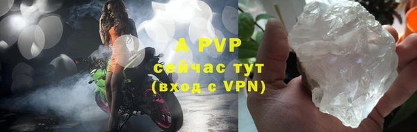 героин Богородицк