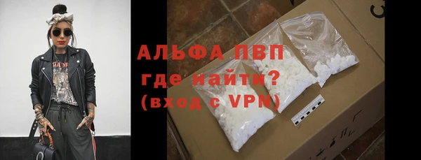 ALPHA-PVP Богданович