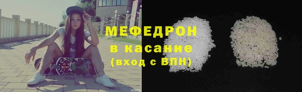 ALPHA-PVP Богданович