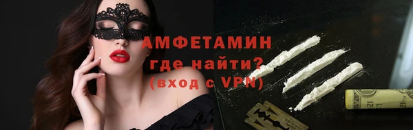 амф Богородск