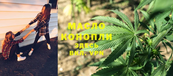 героин Богородицк