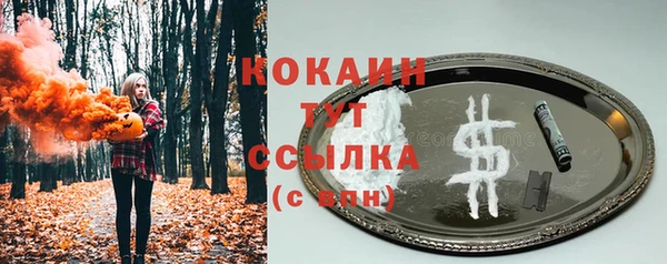 ALPHA-PVP Богданович