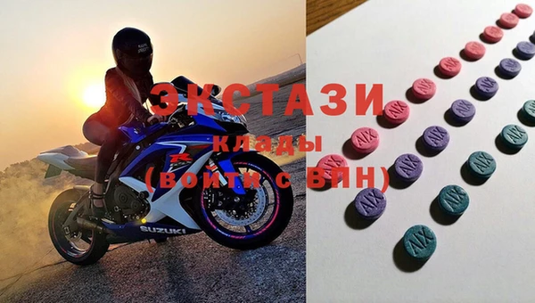 героин Богородицк