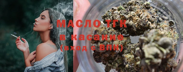 ALPHA-PVP Богданович
