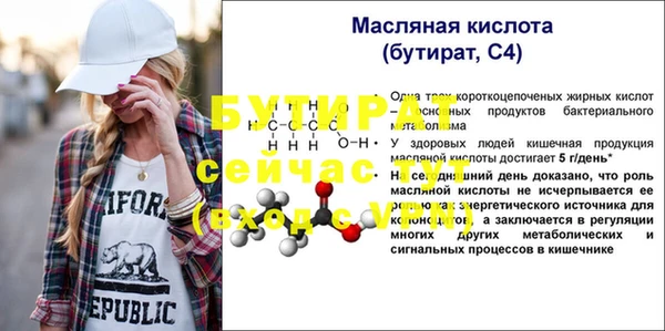 ALPHA-PVP Богданович