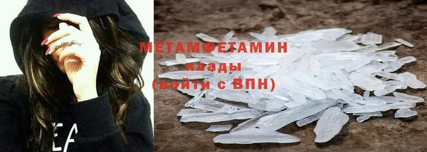 твердый Белокуриха