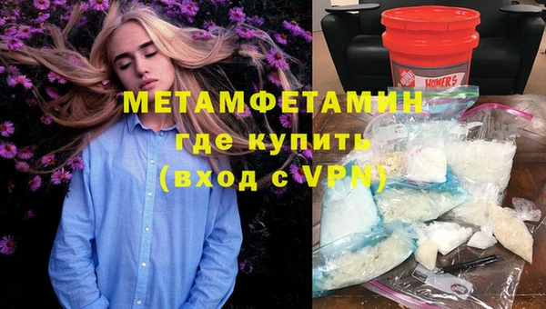 героин Богородицк