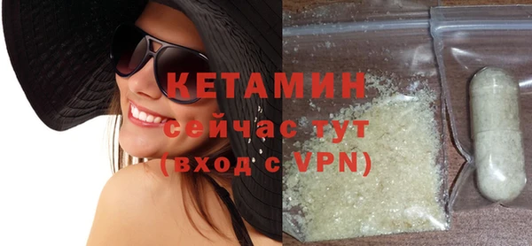 ALPHA-PVP Богданович