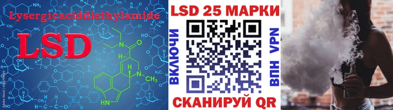 LSD-25 экстази ecstasy  mega ссылка  Сосенский 