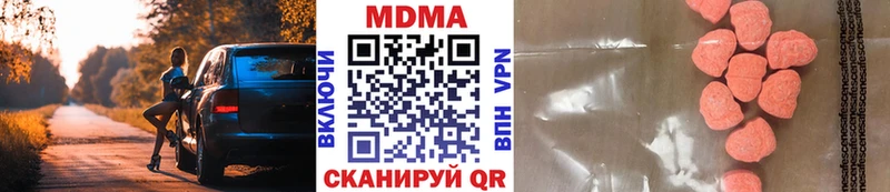 MDMA crystal  Сосенский 