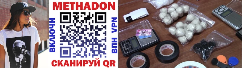 купить закладку blacksprut зеркало МЕТАДОН VHQ Сосенский