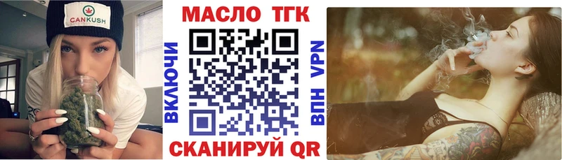 ТГК Wax  купить  сайты  Сосенский 